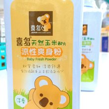 【誠意中西藥局】三多均衡營養素（含膳食纖維 低GI）1008g/包  (香草口味) - 歷史價格詳細信息