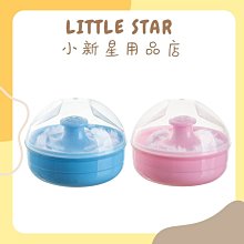LITTLE STAR 小新星【大號壓克力渲染半圓抓夾】鯊魚夾 後腦杓夾 馬尾夾 氣質淑女髮飾 丸子頭 髮卡 盤髮夾 歷史價格詳細信息