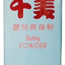 【B2百貨】 毛寶小蘇打晶球香氛洗衣液體皂-防霉淨味(2000g) 4710038860069 【藍鳥百貨有限公司】 歷史價格詳細信息