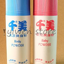 【溜溜生活】細網角型洗衣袋/40X50CM 歷史價格詳細信息