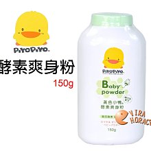 *玟玟* Piyo Piyo 黃色小鴨雙層紗布印圖小方巾2入，無螢光劑、無甲醛，吸水強，透氣性佳，擦拭不黏膩 歷史價格詳細信息