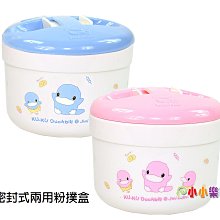 KU KU 酷咕鴨 媽咪舒活枕【佳兒園婦幼館】 歷史價格詳細信息