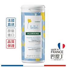 【KLORANE 蔻蘿蘭寶寶】金盞花細緻爽身粉100g+蔻蘿蘭寶寶金盞花全能保濕乳 40ml 歷史價格詳細信息