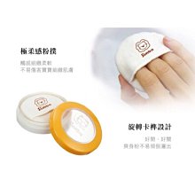 小獅王辛巴 雙層造型粉撲盒 歷史價格詳細信息
