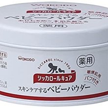 日本 WAKODO 和光堂 嬰幼兒爽身粉 嬰幼兒玉米爽身粉 爽身粉 中文標籤 歷史價格詳細信息