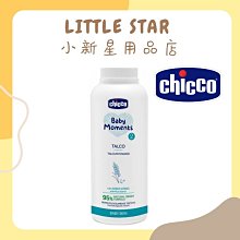 Chicco 寶貝嬰兒植萃細緻爽身粉 150g【樂兒屋】 歷史價格詳細信息