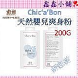 【奇哥】Chic a Bon 嬰兒香皂 70g (6入組) 歷史價格詳細信息