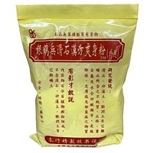 150方混凝土抗壓塑料試模150*150分體建築工程水泥膠試模 歷史價格詳細信息