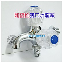 【陶瓷長栓 水龍頭 單冷水 】4分 1/2 古典長栓 復古風 工業風  古銅色 歷史價格詳細信息