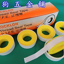 P&T 止洩帶 - 13mm x 15M x 10只  / 止水帶 歷史價格詳細信息