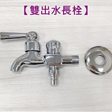 蝴蝶衛浴~【強力出水 三段蓮蓬頭】蓮蓬頭.高品質電鍍.矽膠防滴漏.旋轉切換.三段出水 歷史價格詳細信息