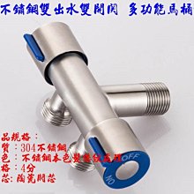 304不鏽鋼三角籃雙層角籃置物籃浴室轉角籃角架衛生間網籃置物架 歷史價格詳細信息