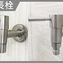 蝴蝶衛浴~304不銹鋼長栓.戶外水龍頭.不鏽鋼長栓.牆壁水龍頭 單冷水 4分長栓 歷史價格詳細信息