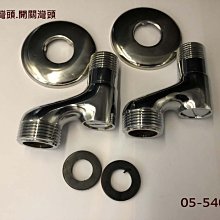 止水彎頭304不銹鋼彎頭（拉絲）(牆壁曲腳.進水開關.不鏽鋼.冷熱水.沐浴龍頭.彎角.拐角.曲腳.水龍頭) 歷史價格詳細信息