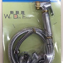 不鏽鋼衛生沖洗器 洗屁屁多功能馬桶沖水器 衛生蓮蓬頭 兩用噴槍 -《HY生活館》水電材料專賣店 歷史價格詳細信息