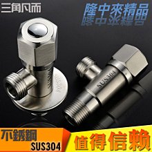 不鏽鋼 角栓粉刺針 痘痘針 暗瘡針 青春棒 粉刺圈 擠粉刺 擠痘痘 美容工具 一組2入 一長一短 【神來也】 歷史價格詳細信息