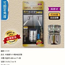 米諾諾波浪型收納衣架/曬衣架(2入) 歷史價格詳細信息