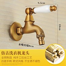 全銅拖把池水龍頭單冷入牆式加長陽臺拖布池墩布池普通防濺頭快開  【快速出貨】【優品誠信商家】 歷史價格詳細信息