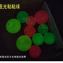 粘靶球拋接球吸盤粘粘球黏黏球拍兒童幼兒園親子互動戶外運動玩具 歷史價格詳細信息