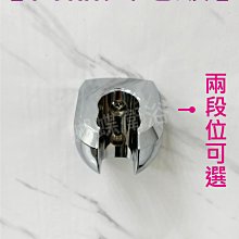 蝴蝶衛浴~【強力出水 三段蓮蓬頭】蓮蓬頭.高品質電鍍.矽膠防滴漏.旋轉切換.三段出水 歷史價格詳細信息