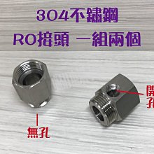 六分轉兩分接頭(可同時一次接四條2分小黑管,中端兩孔X1+末端兩孔X1) 歷史價格詳細信息