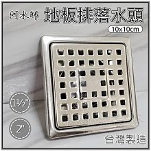 蝴蝶衛浴~【台製 抽取式面紙盒】台灣製造.MIT.美觀.大方.衛生紙盒.面紙盒 歷史價格詳細信息