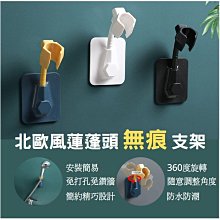 免釘可旋轉重覆使用牆角置物架(2入組) 歷史價格詳細信息