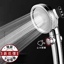 省水增壓蓮蓬頭 加壓300% 省水30% 300出水孔超強增壓 蓮蓬頭 無痕蓮蓬頭架 可調整角度無痕掛勾花灑 蓮蓬頭架 歷史價格詳細信息