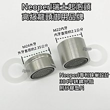 Ayao【水電材料】3分瓦斯管 CNS15996安全認證  3/8&quot; 低壓瓦斯管  CNS認證 瓦斯爐 熱水器用 天然氣 歷史價格詳細信息