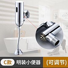 小便池感應器 現貨 感應器配件小便池感應器電池閥原裝各種配件 歷史價格詳細信息