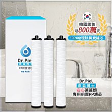 安心蓮蓬頭-單支豪華組 洗澡蓮蓬頭 除氯蓮蓬頭 省水蓮蓬頭 水質過濾 除氯 雙層過濾 現貨 廠商直送 歷史價格詳細信息