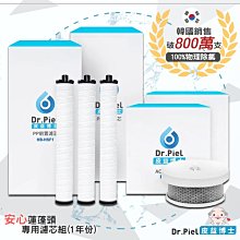 安心蓮蓬頭-單支豪華組 洗澡蓮蓬頭 除氯蓮蓬頭 省水蓮蓬頭 水質過濾 除氯 雙層過濾 現貨 廠商直送 歷史價格詳細信息
