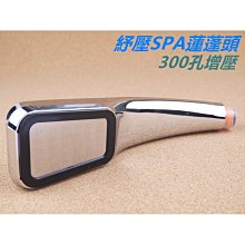 高壓加密蓮蓬頭軟管-1.5m/2m 現貨 廠商直送 歷史價格詳細信息