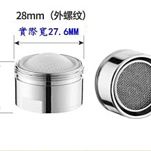 M28 惡魔之眼 藍芽耳機 5.1藍芽降躁通話 360度立體環繞音效 雙色RGB呼吸燈 藍牙耳機 無限耳機 耳機 歷史價格詳細信息