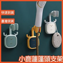 浴室花灑置物架免打孔304不鏽鋼化妝室水龍頭掛架淋浴房掛籃收納 歷史價格詳細信息