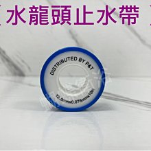 蝴蝶衛浴~【強力出水 三段蓮蓬頭】蓮蓬頭.高品質電鍍.矽膠防滴漏.旋轉切換.三段出水 歷史價格詳細信息