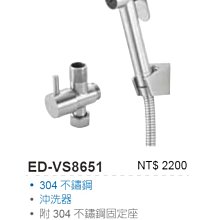 DAY&DAY 304不鏽鋼廚房收納掛桿組-150CM 含中通 歷史價格詳細信息