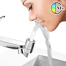 720°萬向旋轉水龍頭延伸器 節水器 節水閥 轉接頭 浴室萬向接頭 洗臉盆 面盆 機械臂 洗手台 歷史價格詳細信息