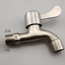 洗衣機雙用防臭地板落水頭 2英吋 歷史價格詳細信息