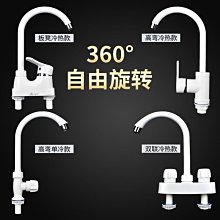 【熱賣】廚房龍頭洗菜盆洗手池全銅體冷熱混水水槽帶滾珠雙孔龍頭廠家批發 歷史價格詳細信息