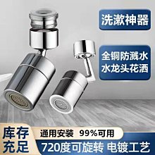 【花灑延長管】加長30cm 全銅淋浴花灑加長升降桿 連接加長管 歷史價格詳細信息