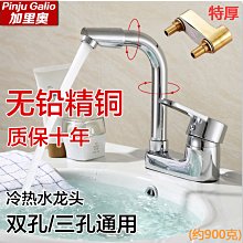 【熱賣】銅三合一冷熱水槽廚房水龍頭家用淨水器洗菜盆兩用可旋轉直飲 歷史價格詳細信息