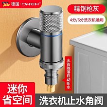全自動洗衣機【沃爾VOLER】洗脫一體內衣褲清洗機 6L智能迷你襪子寶寶宿舍懶人洗衣神器 UV殺菌消毒 歷史價格詳細信息
