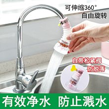 水龍頭過濾器更換濾心*3入 歷史價格詳細信息