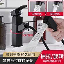 臺上盆水龍頭冷熱高款加高加長衛生間洗手盆洗臉盆面盆專用全銅壹依醬寶藏店鋪 歷史價格詳細信息
