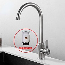 SUS304不銹鋼實心衣架 10支/1組 歷史價格詳細信息