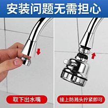 家用水龍頭防凍水管軟管萬能接頭轉接水管自來水陽臺澆-默認最小規格價錢  其它規格請諮詢客服 歷史價格詳細信息