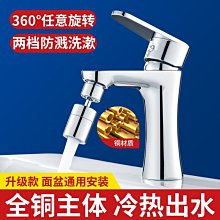 【熱賣】洗臉盆防頭發地漏過濾網洗漱臺水槽衛生間浴缸下水道毛發過濾器 歷史價格詳細信息