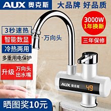 特賣-加厚廚房家用落地多層帶圍欄帶柜門置物架微波爐烤箱櫥柜收納架 中大號尺寸議價 需自行安裝 歷史價格詳細信息