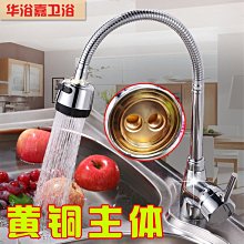 【熱賣】廚房龍頭洗菜盆洗手池全銅體冷熱混水水槽帶滾珠雙孔龍頭廠家批發 歷史價格詳細信息